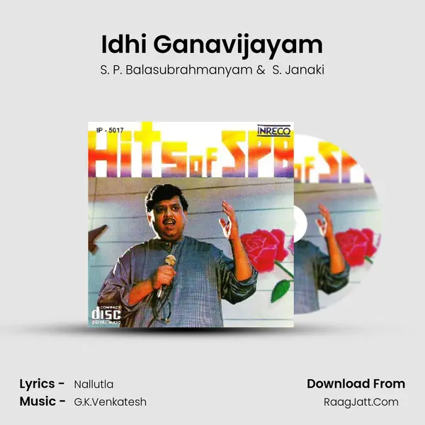 Idhi Ganavijayam MP3 Song by S. P. Balasubrahmanyam Cover