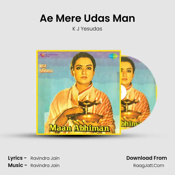 Ae Mere Udas Man MP3 Song by K J Yesudas Cover