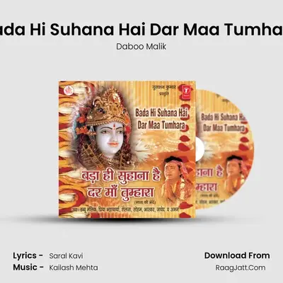 Bada Hi Suhana Hai Dar Maa Tumhara MP3 Song by Daboo Malik Cover