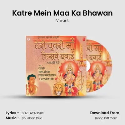 Katre Mein Maa Ka Bhawan MP3 Song by Vikrant Cover