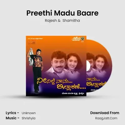 Preethi Madu Baare mp3 song
