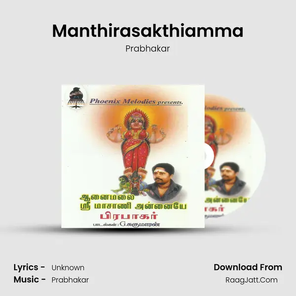 Manthirasakthiamma MP3 Song by Prabhakar Cover