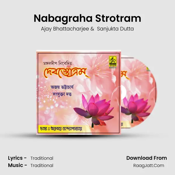 Nabagraha Strotram MP3 Song by Ajay Bhattacharjee Cover