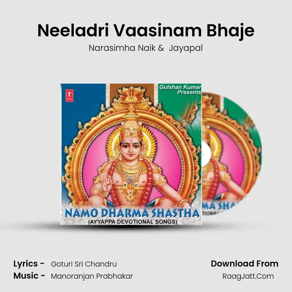 Neeladri Vaasinam Bhaje MP3 Song by Narasimha Naik Cover