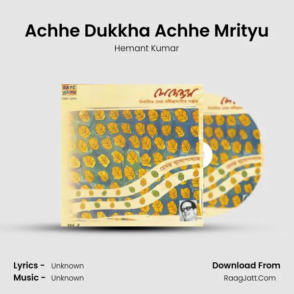 Achhe Dukkha Achhe Mrityu Cover