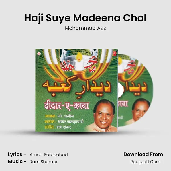 Haji Suye Madeena Chal MP3 Song by Mohammad Aziz Cover