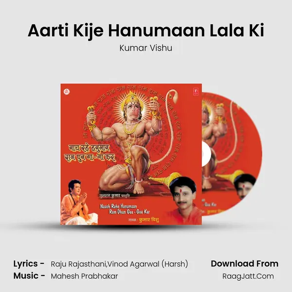 Aarti Kije Hanumaan Lala Ki MP3 Song by Kumar Vishu Cover