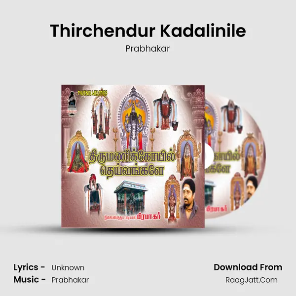 Thirchendur Kadalinile MP3 Song by Prabhakar Cover