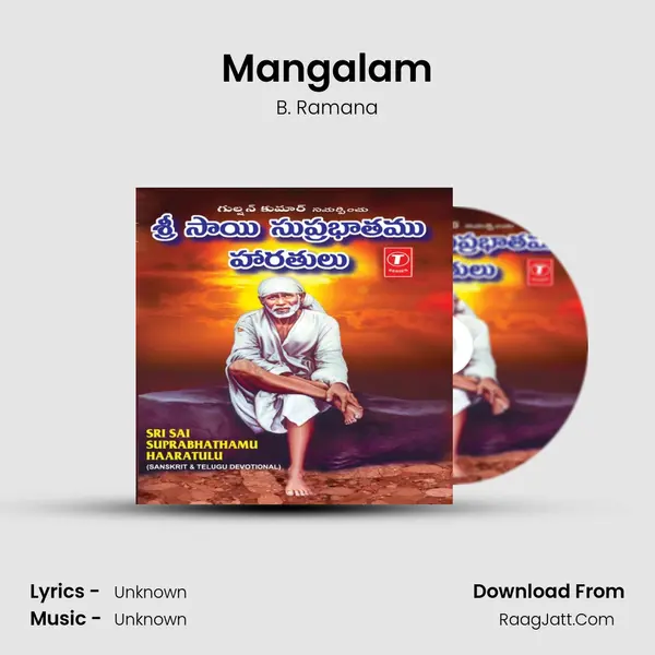 Mangalam MP3 Song by B. Ramana Cover