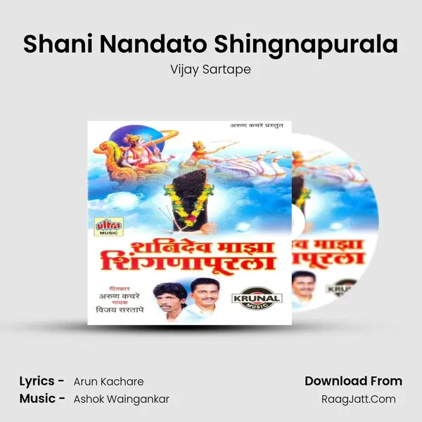Shani Nandato Shingnapurala MP3 Song by Vijay Sartape Cover