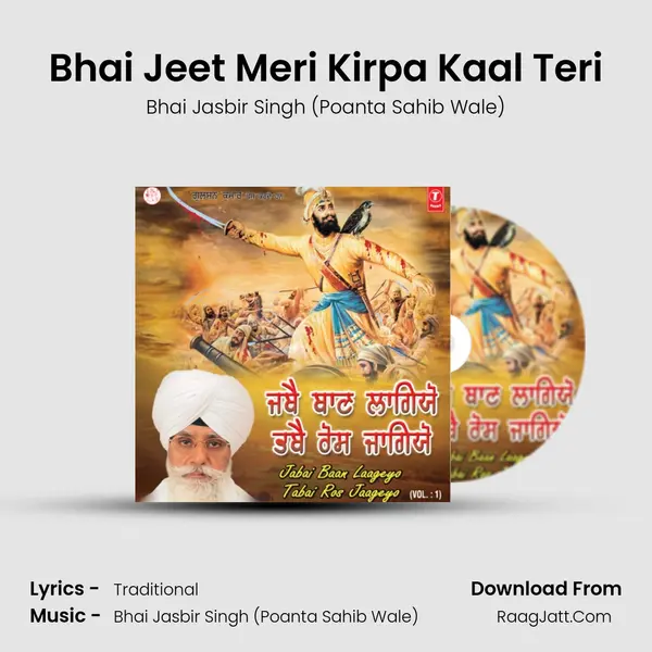 Bhai Jeet Meri Kirpa Kaal Teri MP3 Song by Bhai Jasbir Singh (Poanta Sahib Wale) Cover