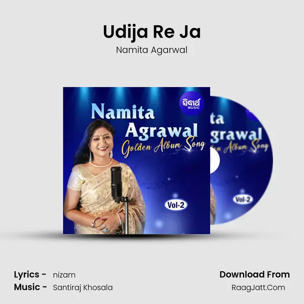 Udija Re Ja MP3 Song by Namita Agarwal Cover