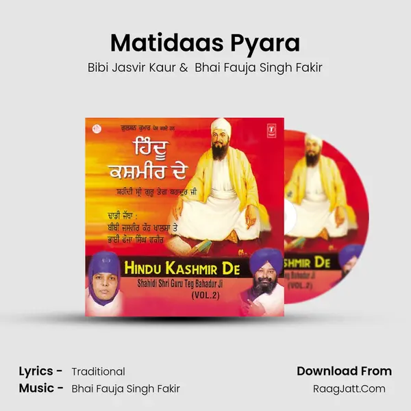 Matidaas Pyara mp3 song