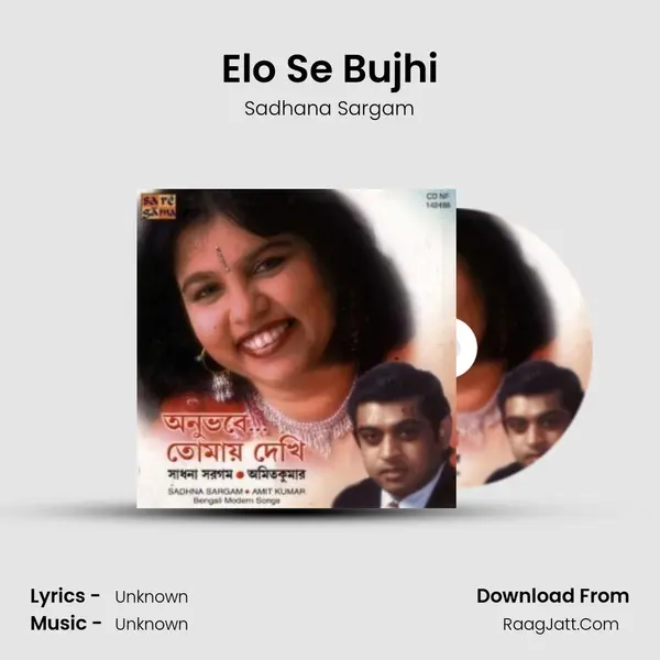 Elo Se Bujhi MP3 Song by Sadhana Sargam Cover