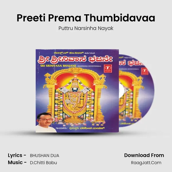 Preeti Prema Thumbidavaa MP3 Song by Puttru Narsinha Nayak Cover