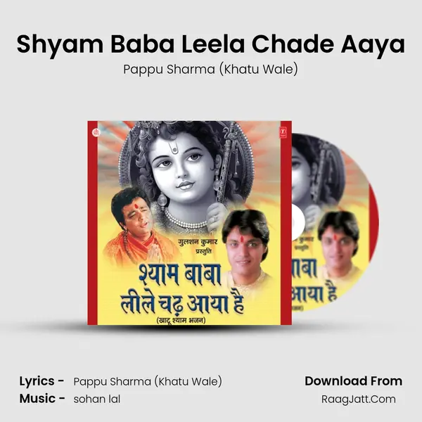 Shyam Baba Leela Chade Aaya MP3 Song by Pappu Sharma (Khatu Wale) Cover