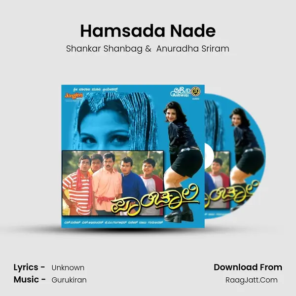 Hamsada Nade MP3 Song by Shankar Shanbag Cover