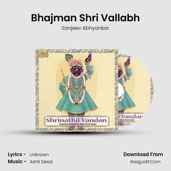 Bhajman Shri Vallabh MP3 Song by Sanjeev Abhyankar Cover