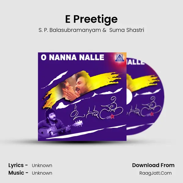 E Preetige MP3 Song by S. P. Balasubramanyam Cover