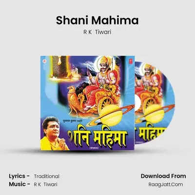 Shani Mahima - R K  Tiwari