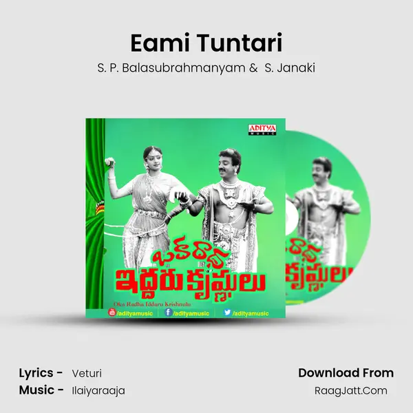 Eami Tuntari MP3 Song by S. P. Balasubrahmanyam Cover