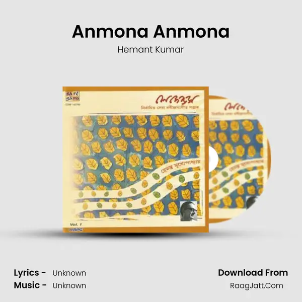 Anmona Anmona MP3 Song by Hemant Kumar Cover