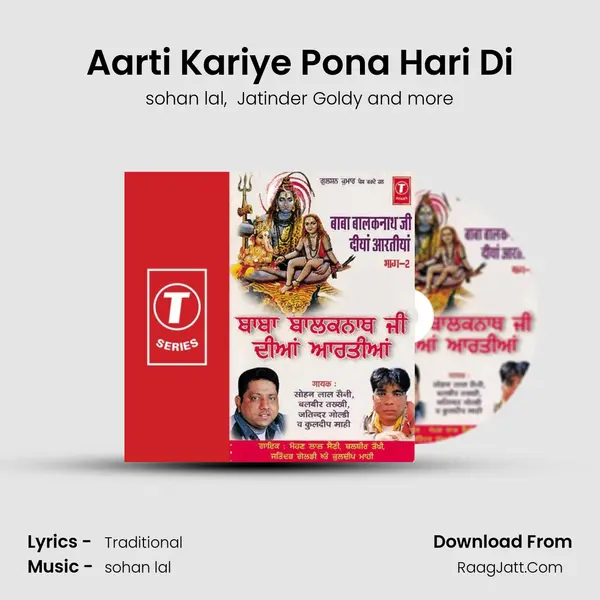 Aarti Kariye Pona Hari Di MP3 Song by sohan lal Cover