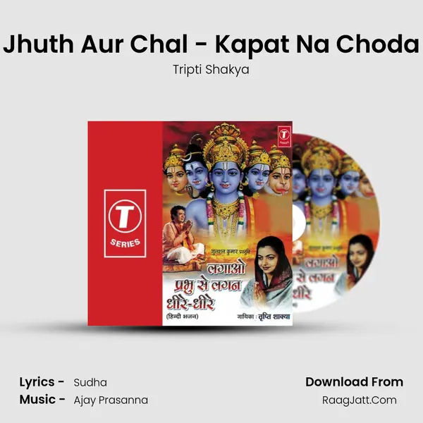 Jhuth Aur Chal - Kapat Na Choda MP3 Song by Tripti Shakya Cover