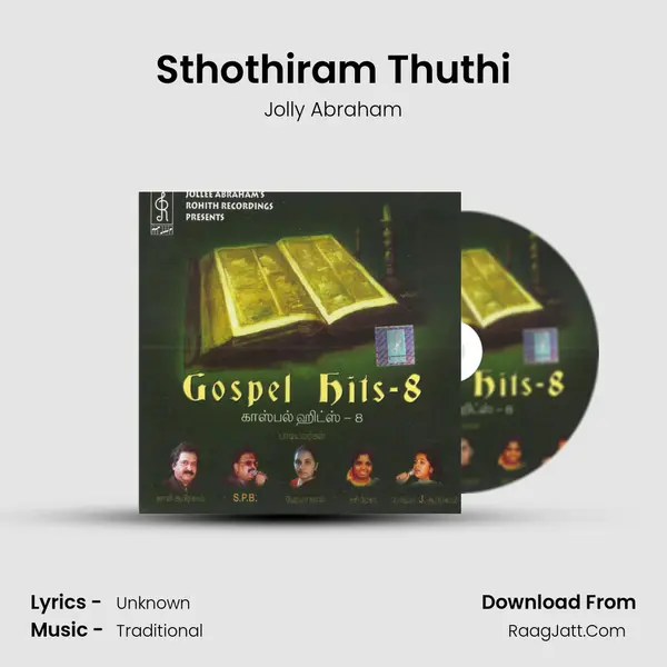 Sthothiram Thuthi MP3 Song by Jolly Abraham Cover