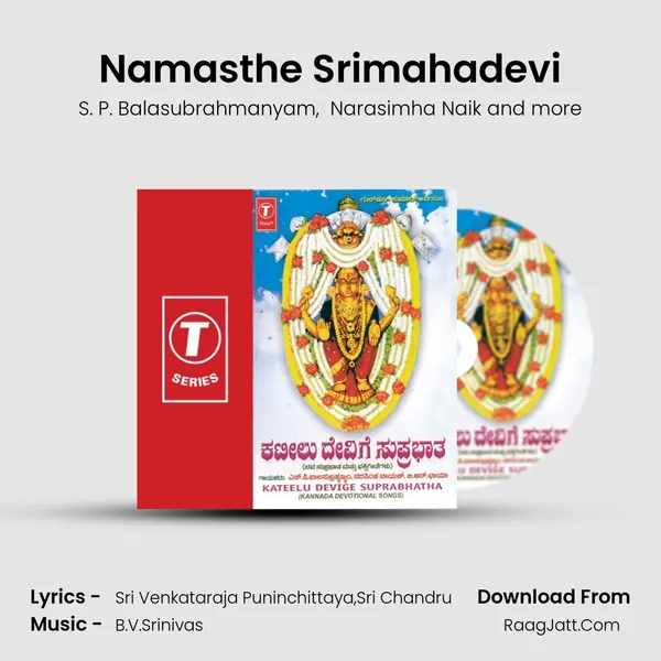 Namasthe Srimahadevi MP3 Song by S. P. Balasubrahmanyam Cover
