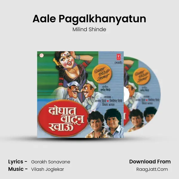 Aale Pagalkhanyatun MP3 Song by Milind Shinde Cover