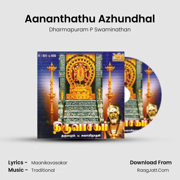 Aananthathu Azhundhal MP3 Song by Dharmapuram P Swaminathan Cover