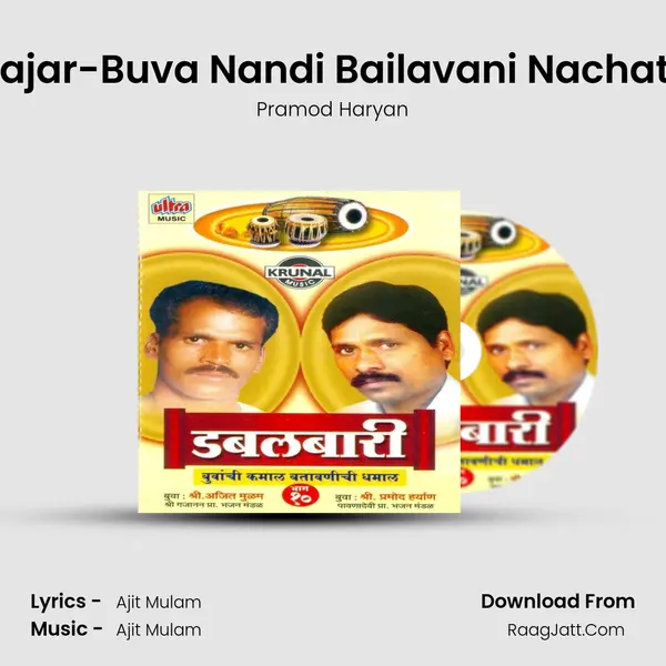 Gajar-Buva Nandi Bailavani Nachato mp3 song