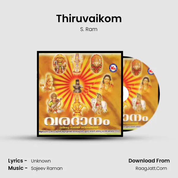 Thiruvaikom MP3 Song by S. Ram Cover