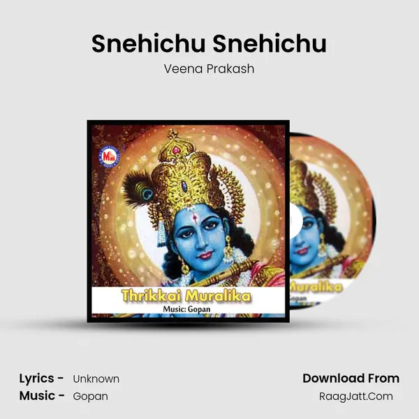 Snehichu Snehichu MP3 Song by Veena Prakash Cover