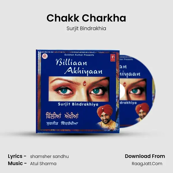 Chakk Charkha MP3 Song by Surjit Bindrakhia Cover