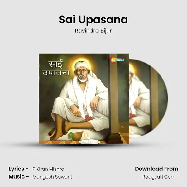 Sai Upasana MP3 Song by Ravindra Bijur Cover