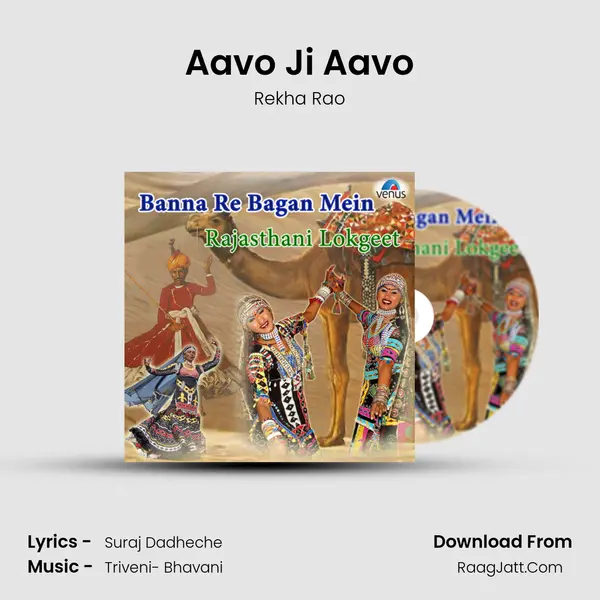 Aavo Ji Aavo MP3 Song by Rekha Rao Cover