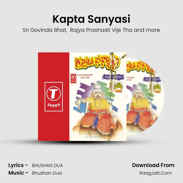 Kapata Sanyasi - Bhushan Dua