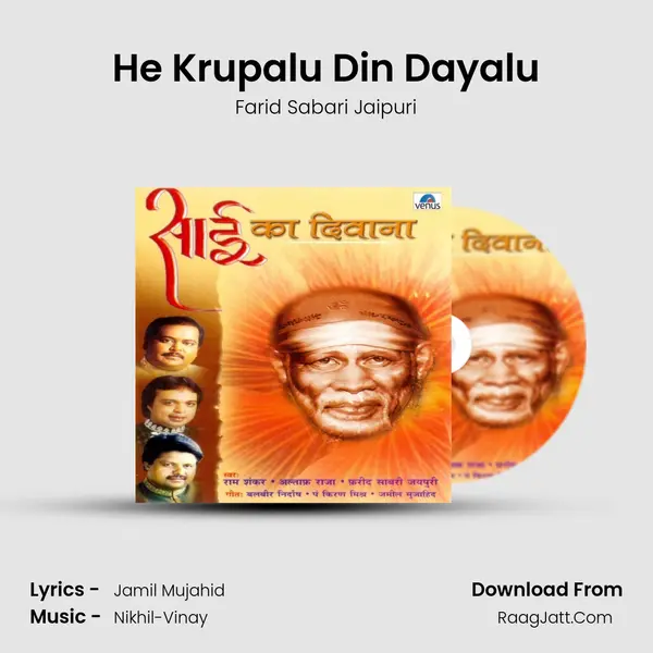 He Krupalu Din Dayalu MP3 Song by Farid Sabari Jaipuri Cover