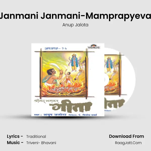Aasurim Yonimaapnna Mudha Janmani Janmani-Mamprapyeva Kauntey Tato Yantyodhmam G MP3 Song by Anup Jalota Cover