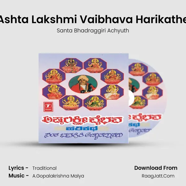 Ashta Lakshmi Vaibhava Harikathe MP3 Song by Santa Bhadraggiri Achyuth Cover