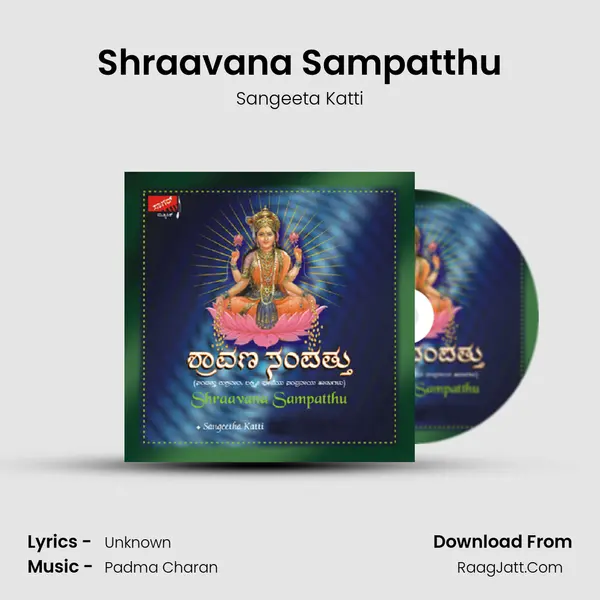 Shraavana Sampatthu - Sangeeta Katti