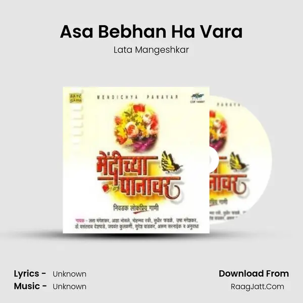 Asa Bebhan Ha Vara Cover
