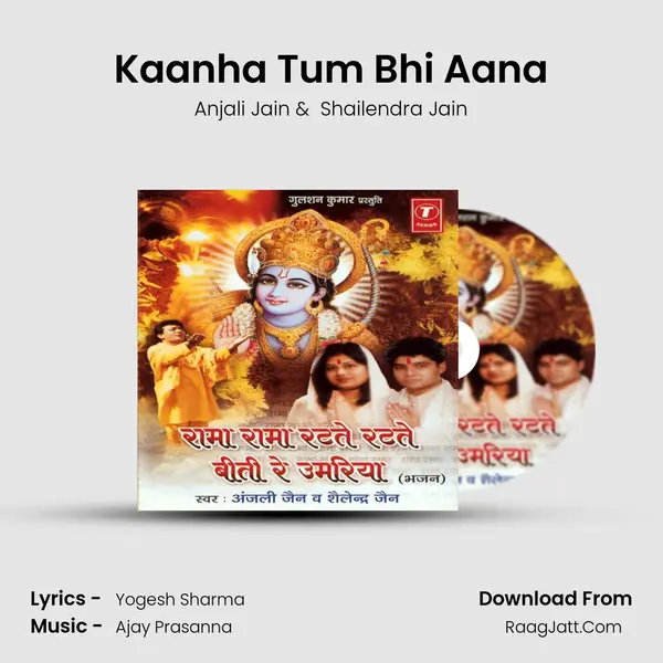 Kaanha Tum Bhi Aana MP3 Song by Anjali Jain Cover
