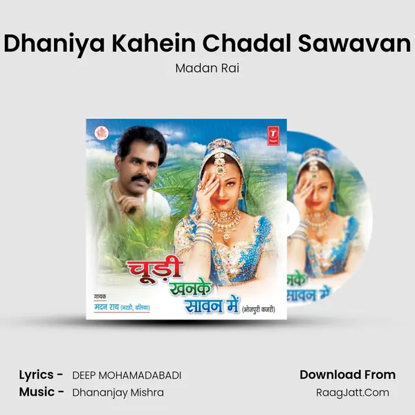 Dhaniya Kahein Chadal Sawavan MP3 Song by Madan Rai Cover