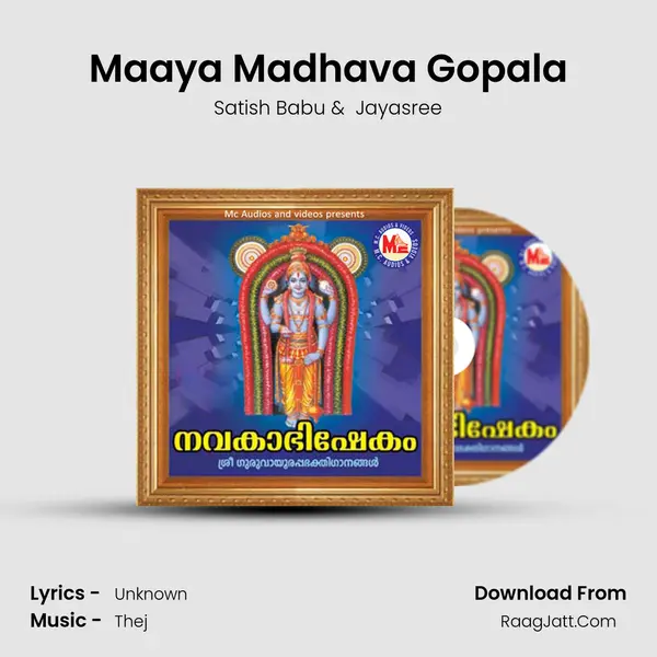 Maaya Madhava Gopala MP3 Song by Satish Babu Cover