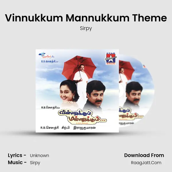 Vinnukkum Mannukkum Theme MP3 Song by Sirpy Cover