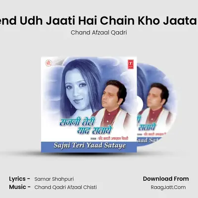 Neend Udh Jaati Hai Chain Kho Jaata Hai MP3 Song by Chand Afzaal Qadri Cover