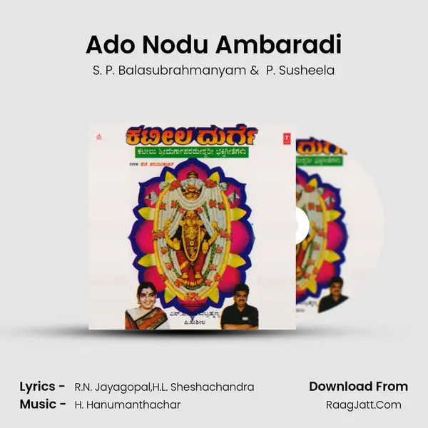 Ado Nodu Ambaradi MP3 Song by S. P. Balasubrahmanyam Cover